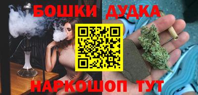 мяу мяу мука Бийск
