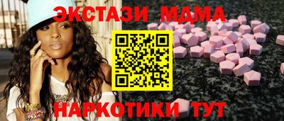 ешки Гай
