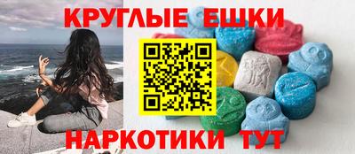 мяу мяу мука Бийск