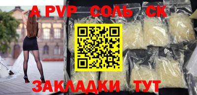 мдма Берёзовский