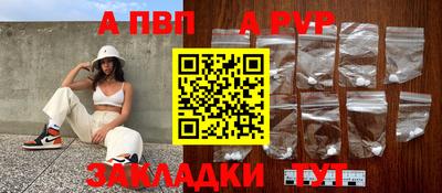 мяу мяу мука Бийск