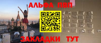 кокаин премиум Беслан