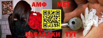 мяу мяу мука Беслан