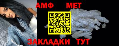 мяу мяу мука Бийск
