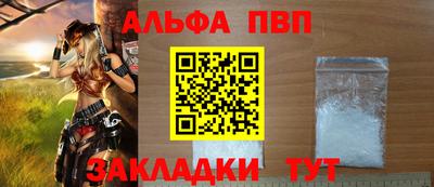 a pvp Берёзовский