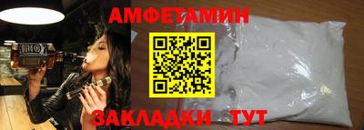 мяу мяу мука Бийск