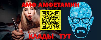 мяу мяу мука Беслан