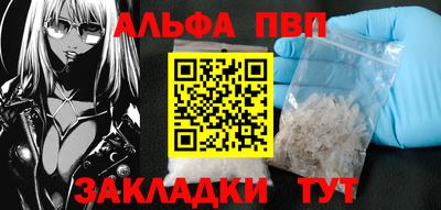 мяу мяу мука Бийск