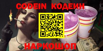 синтетический гашиш Абакан