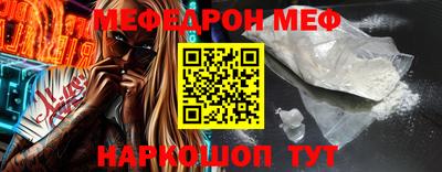 мдма Берёзовский