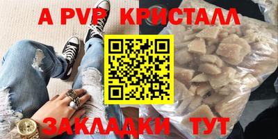 мяу мяу мука Беслан