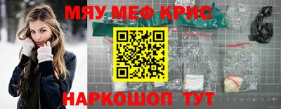 мяу мяу мука Беслан