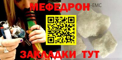 синтетический гашиш Бийск