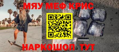 кокаин премиум Беслан