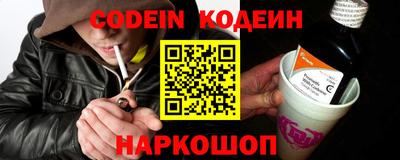 кокаин премиум Беслан