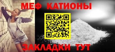 кокаин премиум Беслан