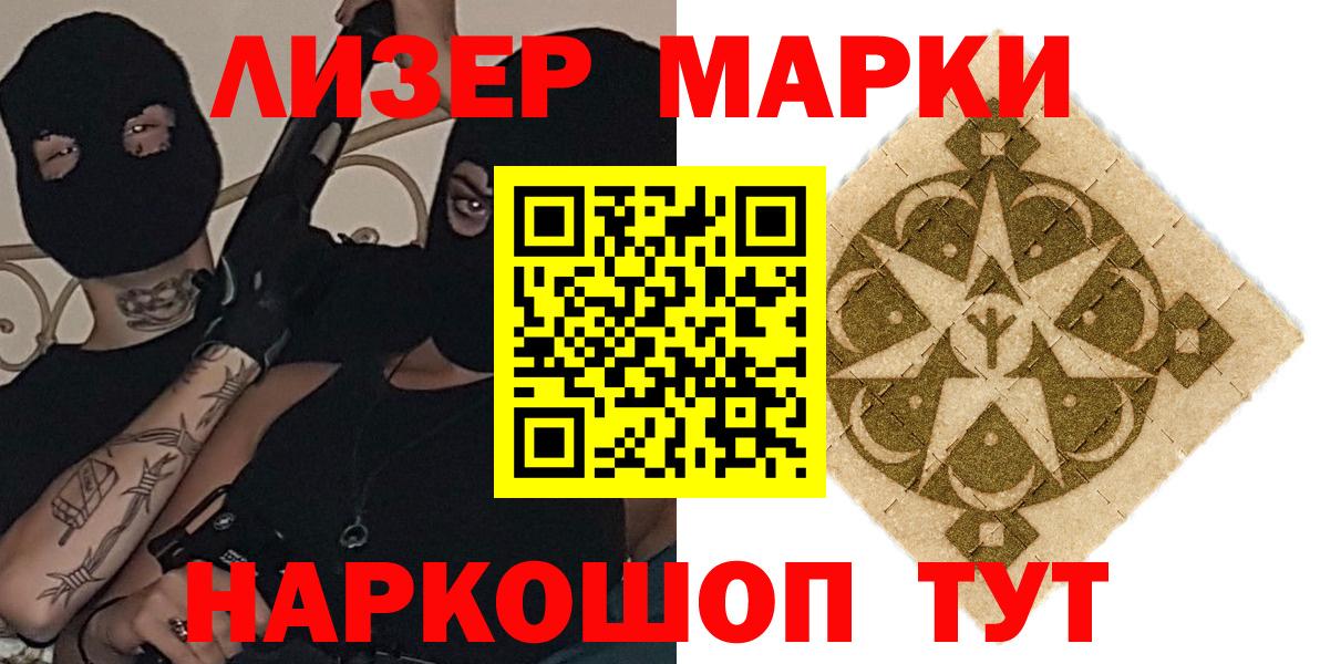 ЛСД экстази ecstasy Гуково