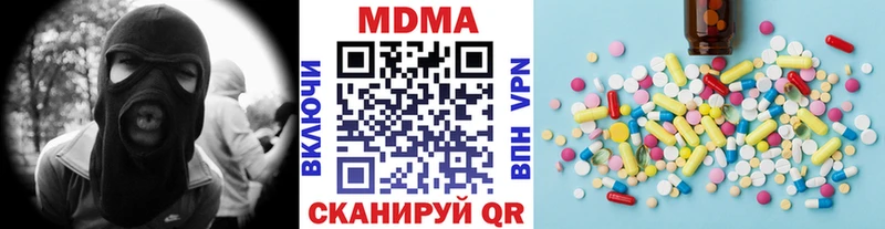 MDMA Molly Гуково