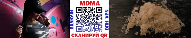 МДМА VHQ  нарко площадка формула  Гуково  МЕГА онион 