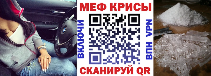 Мефедрон 4 MMC Гуково