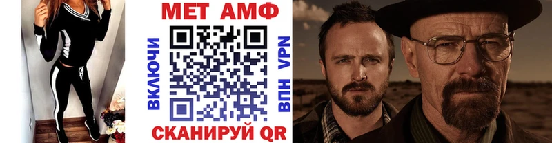 где можно купить   Гуково  МЕТАМФЕТАМИН пудра 