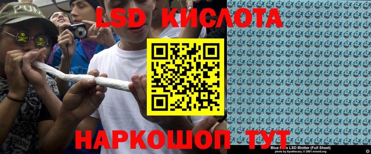 Марки 25I-NBOMe 1500мкг  Вход с VPN  Марки 25I-NBOMe 1500мкг  Гуково 