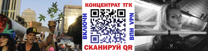 где купить наркотик  Гуково  Дистиллят ТГК Wax 