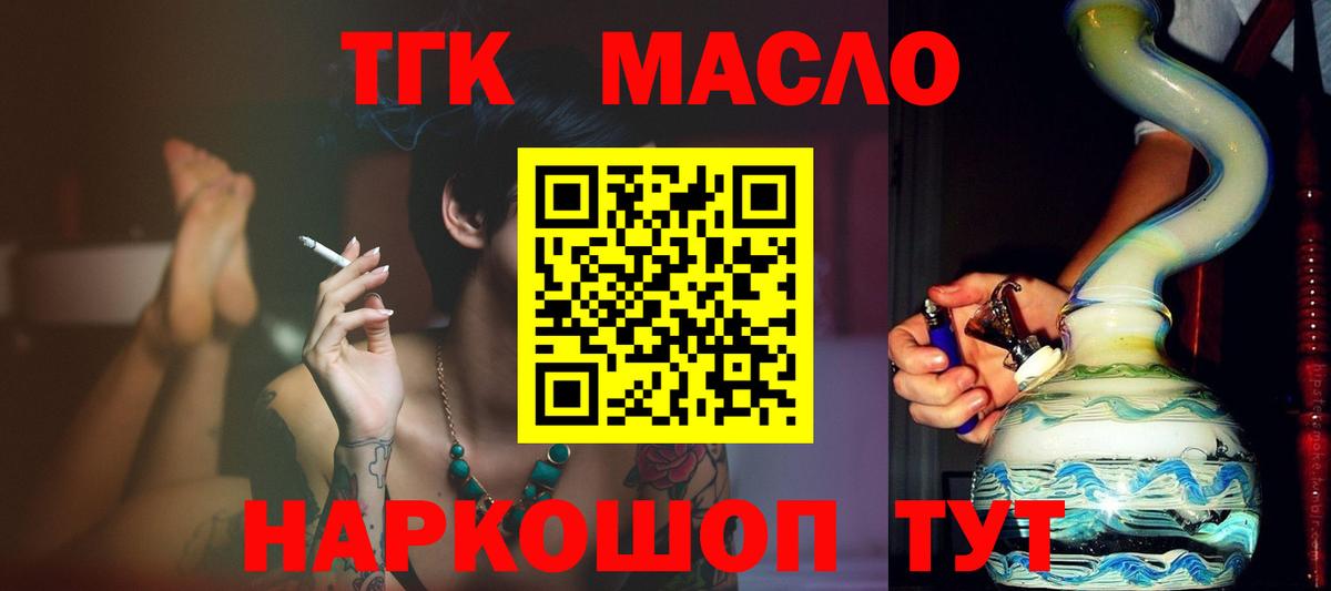 ТГК Wax  Вход с VPN  как найти   omg вход  Гуково 