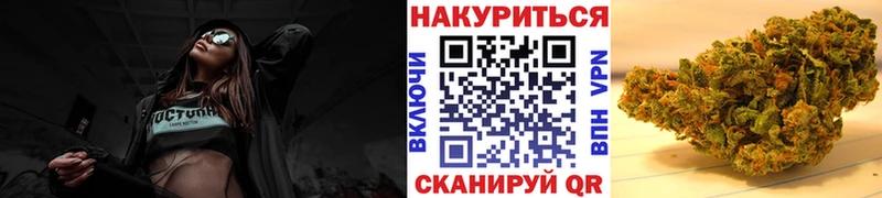 mega ССЫЛКА  Гуково  Марихуана конопля 